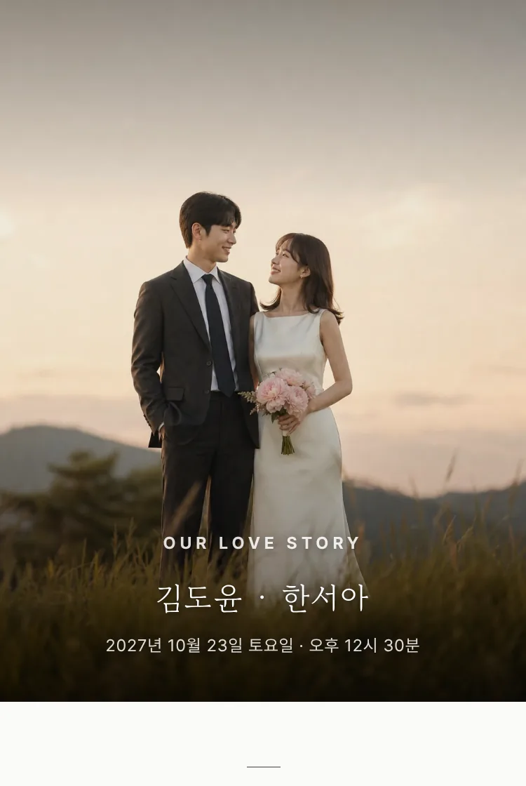 기본 미니멀 템플릿
