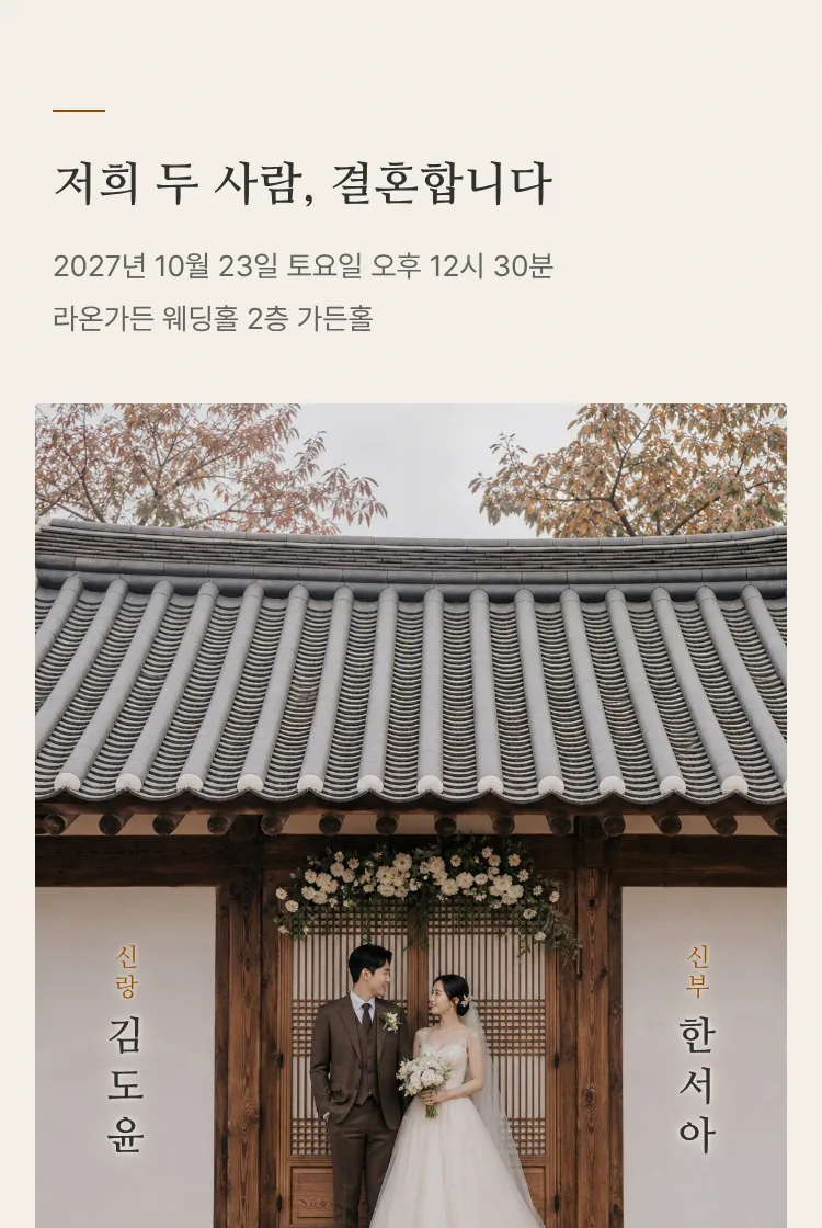 한지 브라운 템플릿