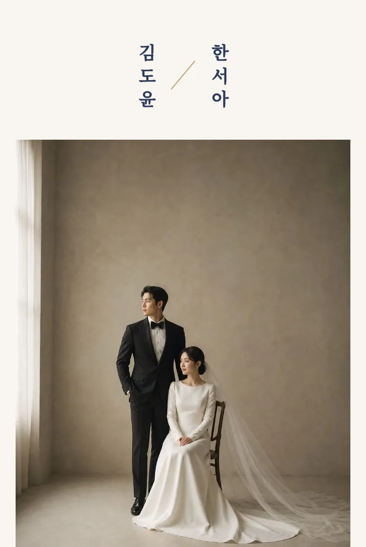 네이비 라인 템플릿