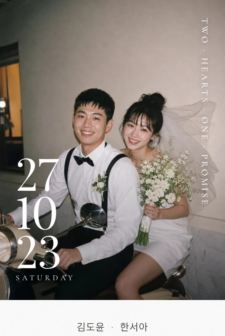 필름 다이어리 템플릿