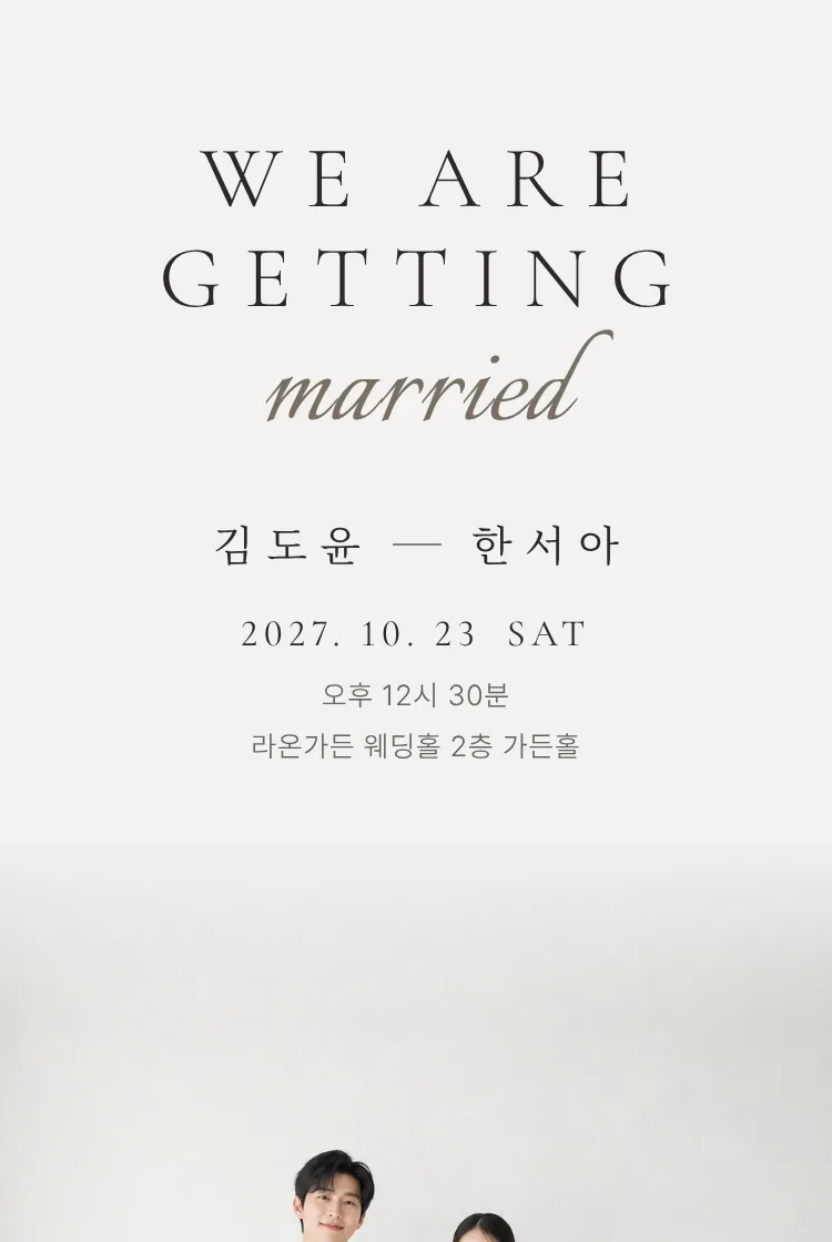 퓨어 화이트 템플릿
