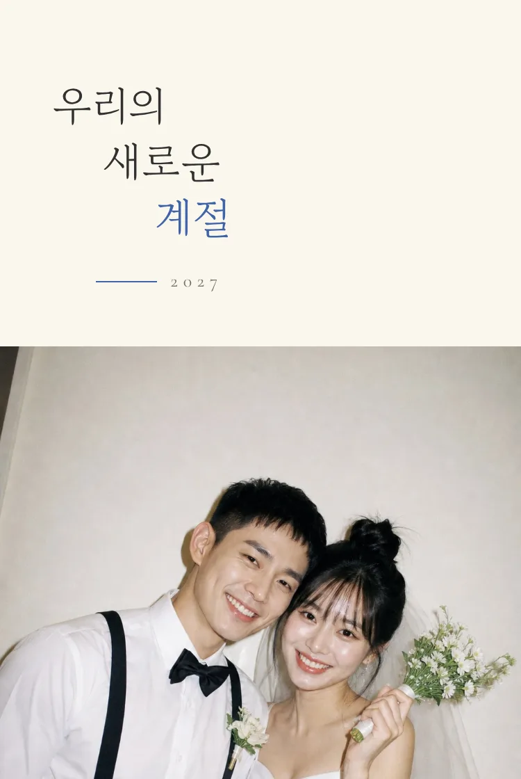 폴라로이드 다이어리 템플릿